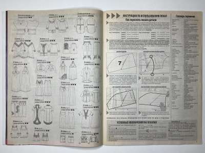 ���������� �13 ������� ���: ����� � ���� 8/2012 Boutique