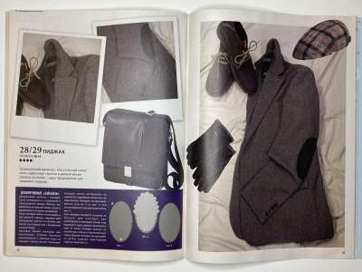 ���������� �24 ������� ���: ����� � ���� 9/2012 Boutique