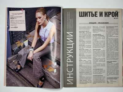 ���������� �11 ������� ���: ����� � ���� 3/2011 Look