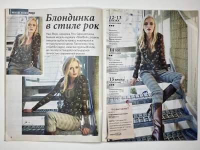 ���������� �12 ������� ���: ����� � ���� 5/2012 Boutique