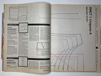 ���������� �14 ������� ���: ����� � ���� 12/2010