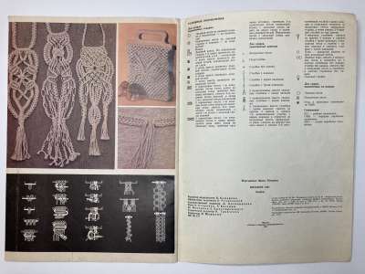 ���������� �3 ������� �������. ������ 1981