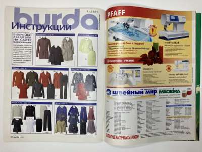 ���������� �6 ������� Burda 1/2009