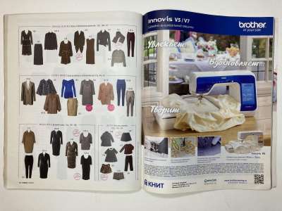 ���������� �6 ������� Burda 11/2013