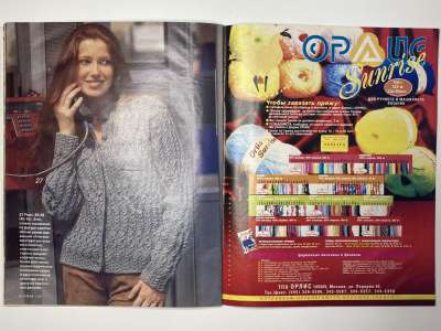 ���������� �13 ������� Verena 11/1998