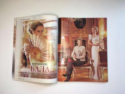 Фотография коллекционного экземпляра №5 журнала Burda 12/2007