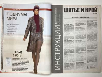 ���������� �14 ������� ���: ����� � ���� 1/2008