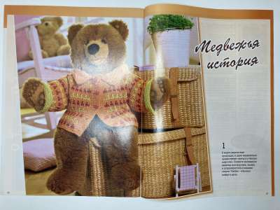  2  Sabrina     4/2014