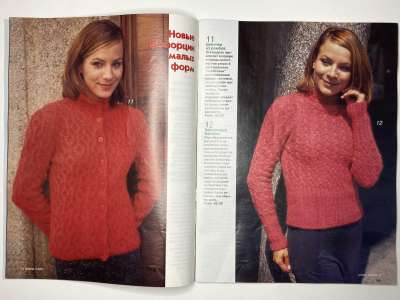 ���������� �������������� ���������� �5 ������� Verena 2/2001