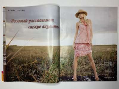 ���������� �8 ������� Verena ���� 2009