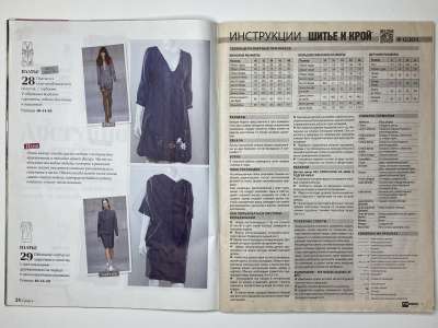 ���������� �13 ������� ���: ����� � ���� 12/2014 Patrones