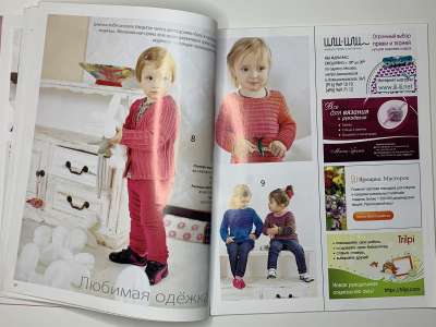 ���������� �6 ������� Verena special ��� ����� ��������� 3/2014