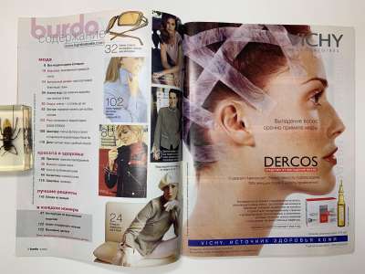 ���������� �1 ������� Burda 9/2004