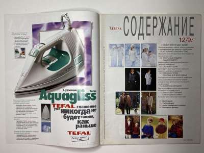    1  Verena 12/1997
