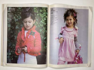 ���������� �25 ������� ���: ����� � ���� 5/2012 Boutique