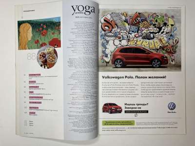 ���������� �2 ������� Yoga journal ���� #39 ����-������ 2011