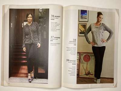 ���������� �26 ������� ���: ����� � ���� 5/2012 Boutique