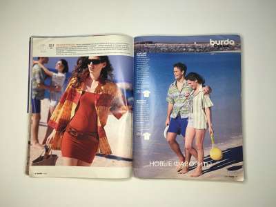  19  Burda 7/2002
