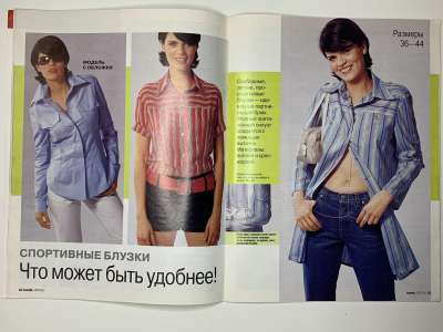  6  Burda    1/2002 E648