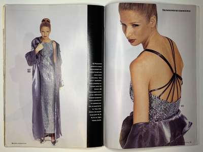 Фотография коллекционного экземпляра №81 журнала Burda International 3/1996