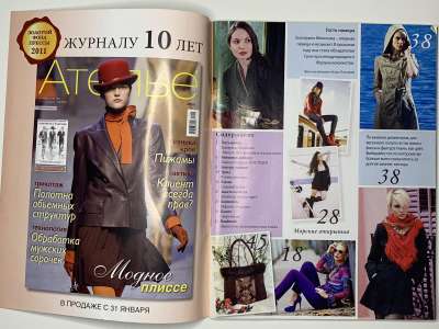 ���������� �1 ������� ���: ����� � ���� 3/2011 Look