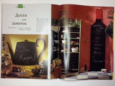 ���������� �30 ������� Burda special �������� ��� � ��������