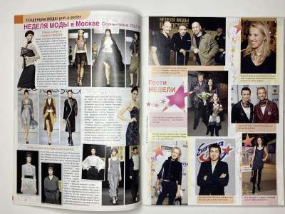 ���������� �2 ������� ���: ����� � ���� 12/2007