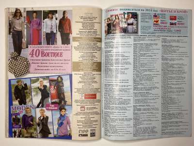 ���������� �31 ������� ���: ����� � ���� 12/2013 Boutique