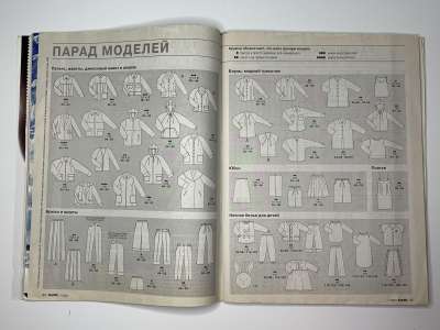  22  Burda 1/2002