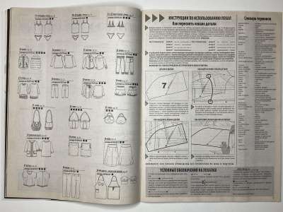 ���������� �12 ������� ���: ����� � ���� 4/2014 Boutique