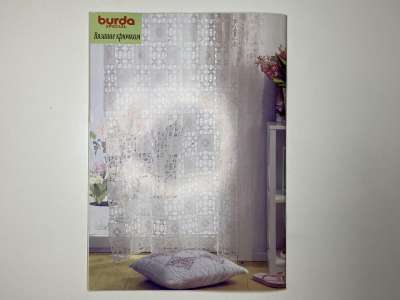 ���������� �19 ������� Burda ������� ������� E781 1/2004
