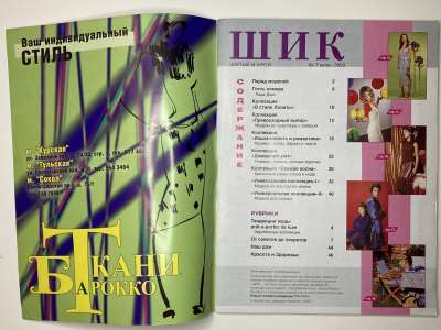 ���������� �1 ������� ���: ����� � ���� 7/2003