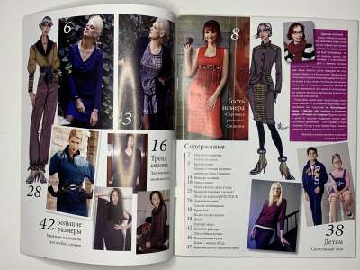 ���������� �1 ������� ���: ����� � ���� 4/2011 Boutique