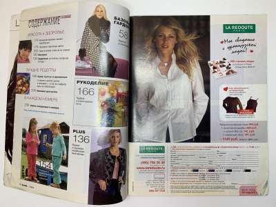 ���������� �2 ������� Burda 11/2006