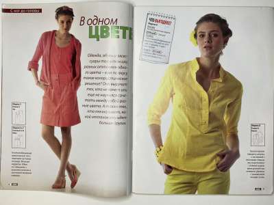 ���������� �4 ������� ���: ����� � ���� 7/2009