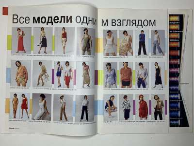  2  Burda    1/2002 E648