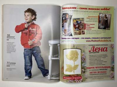 ���������� �������������� ���������� �28 ������� ���: ����� � ���� 3/2012 Boutique