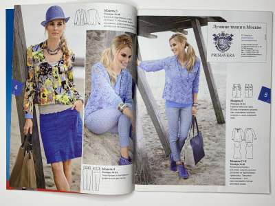 ���������� �4 ������� Diana Moden ���������� 3/2014