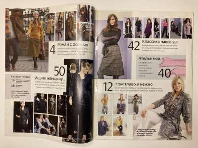 ���������� �1 ������� Burda Plus 2/2008