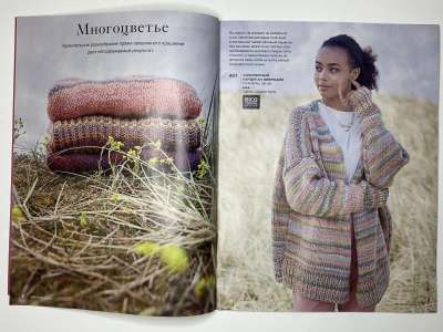 ���������� �6 ������� Burda Creazon 4/2020