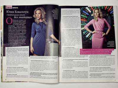 ���������� �4 ������� ���: ����� � ���� 5/2011 Boutique