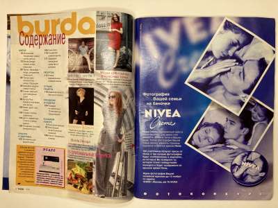 ���������� �1 ������� Burda 10/1999
