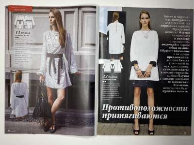 ���������� �7 ������� ���: ����� � ���� 1/2016 Boutique