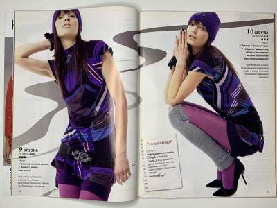 ���������� �11 ������� ���: ����� � ���� 1/2011 Boutique