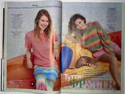 ���������� �8 ������� Verena 2/2026