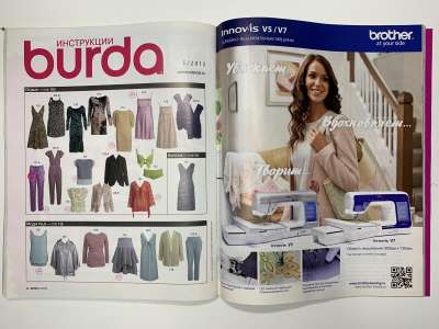  6  Burda 5/2013