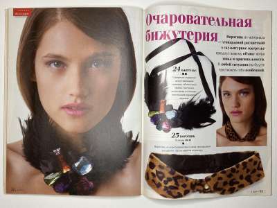 ���������� �25 ������� ���: ����� � ���� 5/2014 Boutique