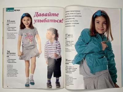 ���������� �29 ������� ���: ����� � ���� 7/2011  Boutique