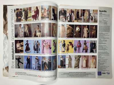 ���������� �2 ������� Burda 1/2004
