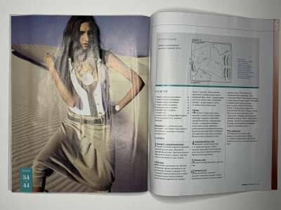 Фотография коллекционного экземпляра №27 журнала Burda Best of Брюки, шорты, комбинезоны 1/2021